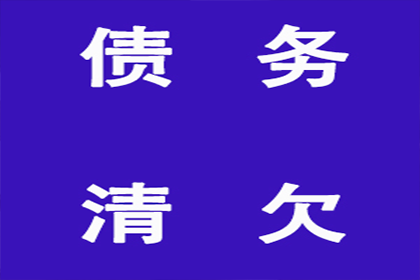 石家庄米氏借贷拖欠款项应对策略